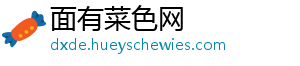 Q3大尺寸交互平板面板出货量上涨21%；预测全年仍降约10%-面有菜色网